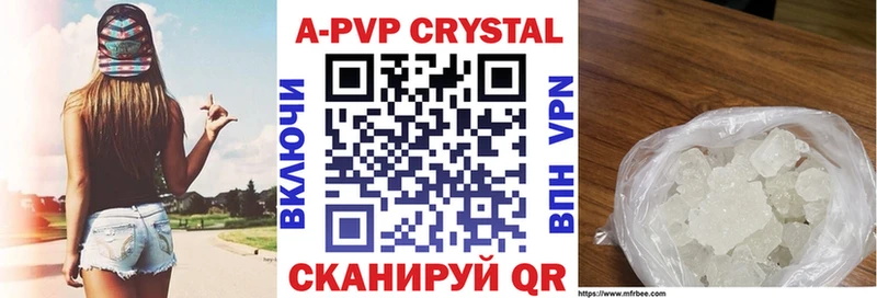 Виды наркоты Окуловка МАРИХУАНА Alpha-PVP ГАШ МЕФ