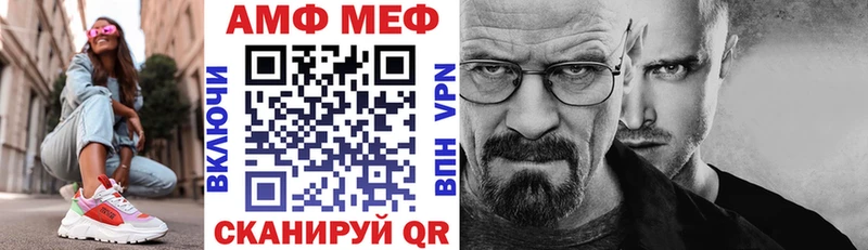 АМФЕТАМИН Premium  Окуловка 