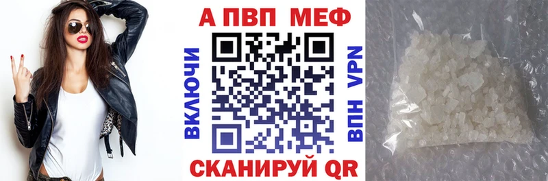 A-PVP мука  Окуловка 