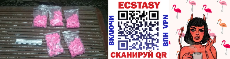 Экстази Cube  гидра как зайти  Окуловка 