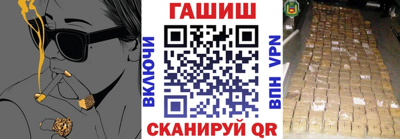 ГАШИШ гашик ОМГ ОМГ зеркало Окуловка