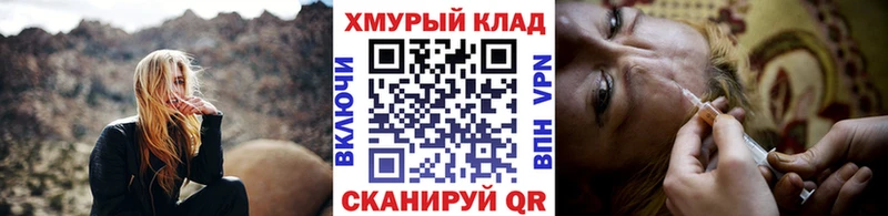 hydra ONION  Окуловка  ГЕРОИН хмурый  продажа наркотиков 