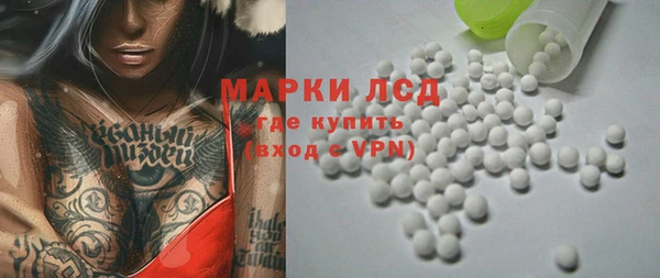 MDMA Гусь-Хрустальный