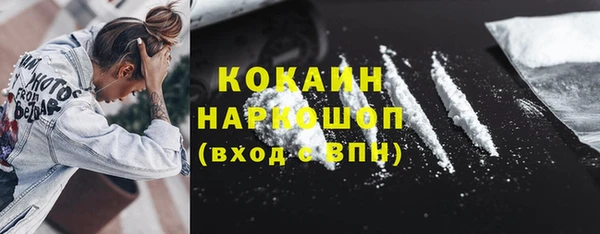 кокаин Усинск