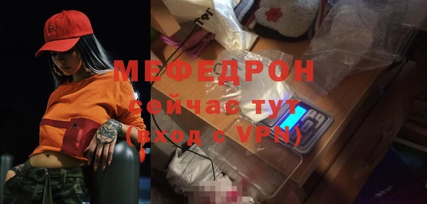 MDMA Гусь-Хрустальный