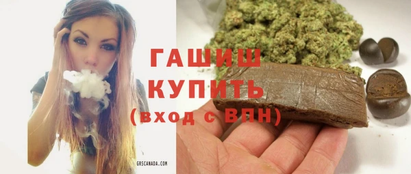 MDMA Гусь-Хрустальный