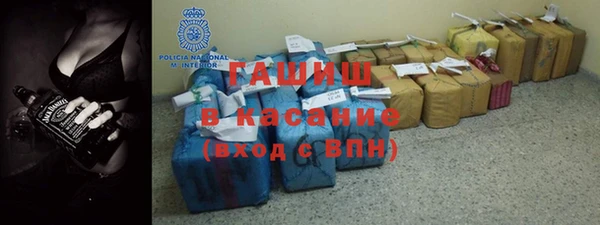 альфа пвп Усолье-Сибирское