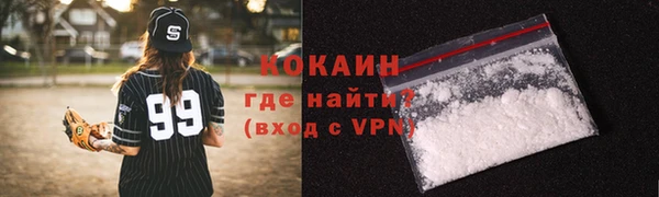 MDMA Гусь-Хрустальный