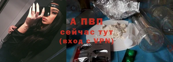 альфа пвп Усолье-Сибирское