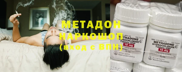 MDMA Гусь-Хрустальный