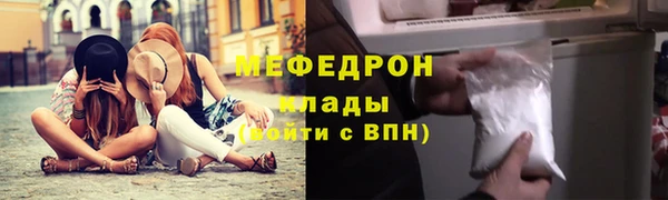 альфа пвп Гусиноозёрск