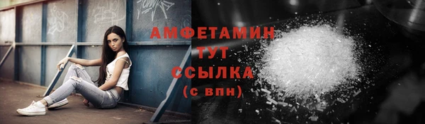 альфа пвп Гусиноозёрск