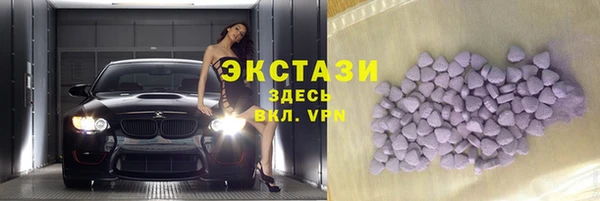 MDMA Гусь-Хрустальный