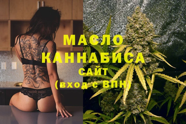 альфа пвп Усолье-Сибирское
