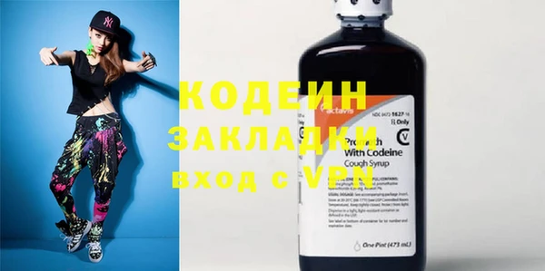 COCAINE Усмань