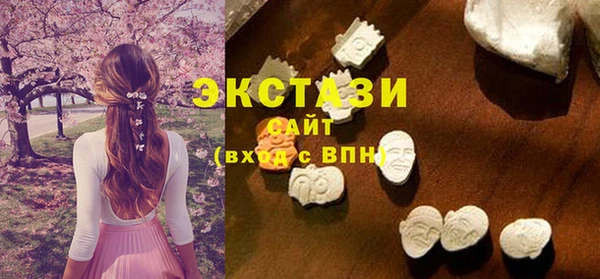 MDMA Гусь-Хрустальный