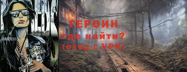 альфа пвп Усолье-Сибирское