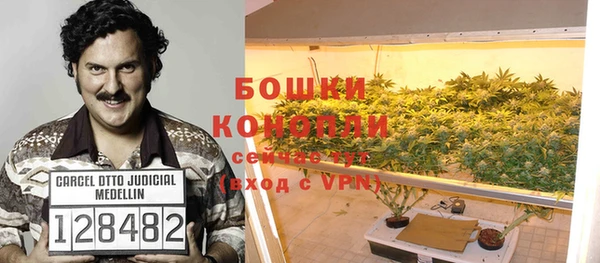COCAINE Усмань