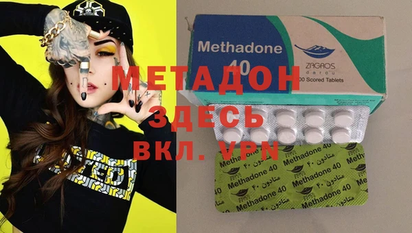 альфа пвп Гусиноозёрск