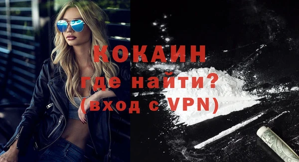 кокаин Усинск