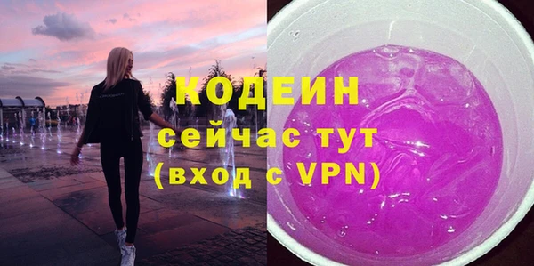 COCAINE Усмань