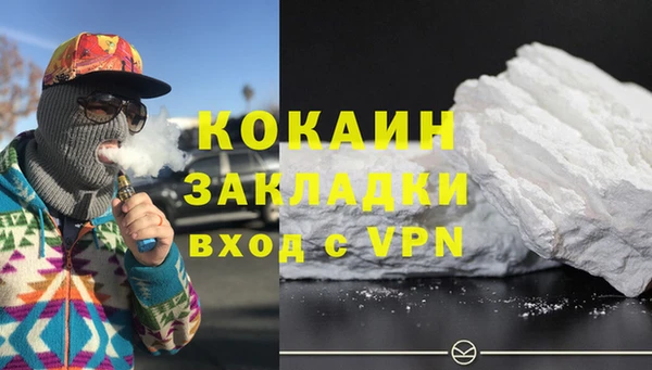 альфа пвп Гусиноозёрск