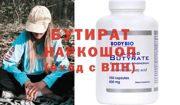 альфа пвп Усолье-Сибирское