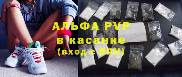 COCAINE Усмань