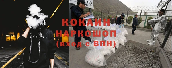 альфа пвп Гусиноозёрск