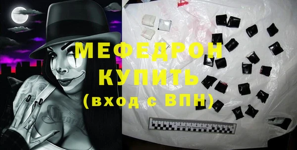 MDMA Гусь-Хрустальный