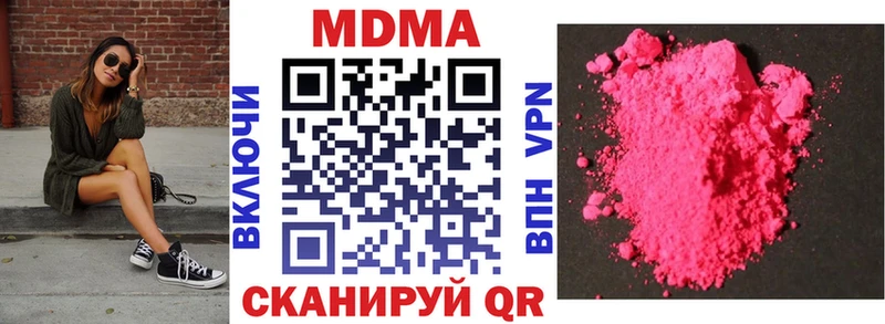 MDMA crystal  Окуловка 