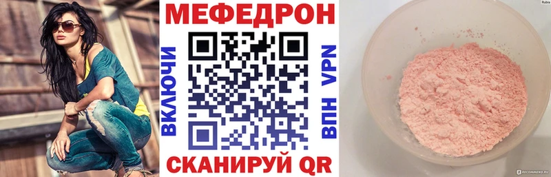 МЕФ кристаллы Окуловка