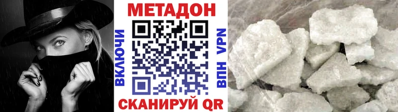 МЕТАДОН кристалл  кракен рабочий сайт  Окуловка  цены наркотик 