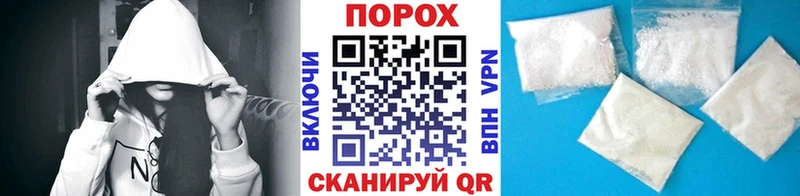 что такое Окуловка Первитин винт