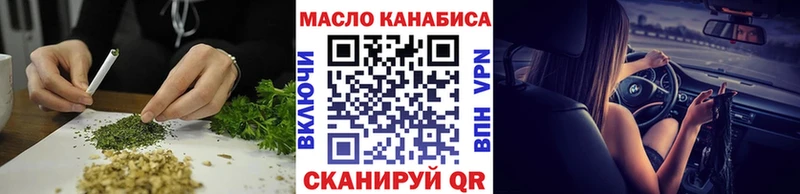 Дистиллят ТГК Wax продажа наркотиков Окуловка